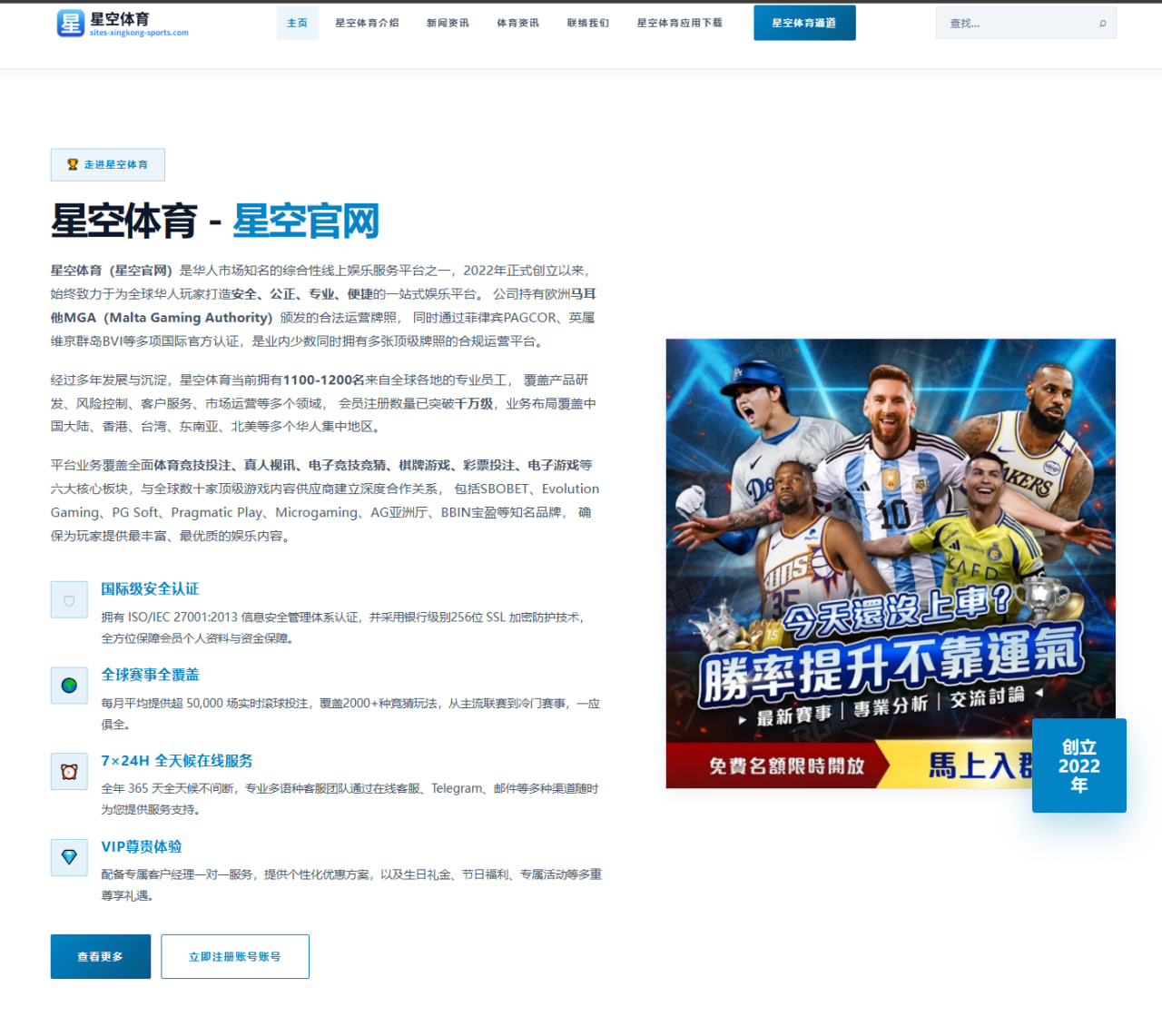 2026年世界杯预选赛中西班牙队年轻球员表现与战术分析