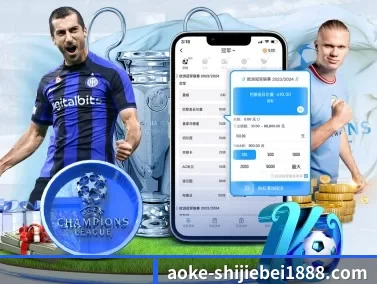 澳客体育娱乐平台 APP